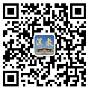 深圳市福田区某公办学校招聘小学数学和美术