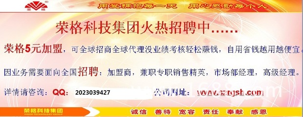 昆明重庆成都西安深圳荣格凯撒分享:代理商表彰大会荣耀走向国际 梦想铸就传奇 专栏