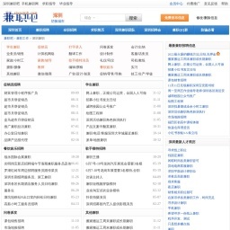 杭州妇儿医院相关网站搜索查询 - 米粒导航