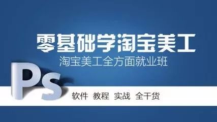 完美,从运用ps开始