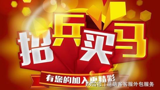 客服外包团队能解决哪些问题