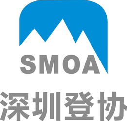 送票 带你去听王石 张梁 汪建 厉伟揭秘深圳企业家登山背后的故事