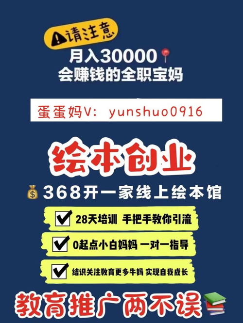 绘本代理怎么做 我为什么选择做童书绘本代理