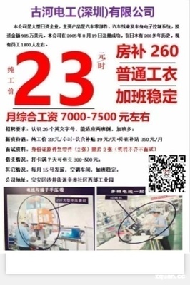 贵阳招聘:【8000-10000元/月】国庆节后大量招人! 纯到手月均工资:6500-9000元。欢迎添加本人微信,保留备用!电话132,6570,7856(微信同. - 平南县掌圈