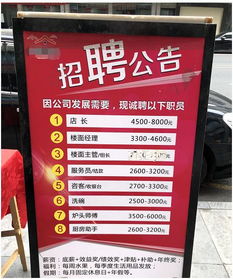 深圳东莞企业招工越来越难 只能招到临时工 每人多给七八百