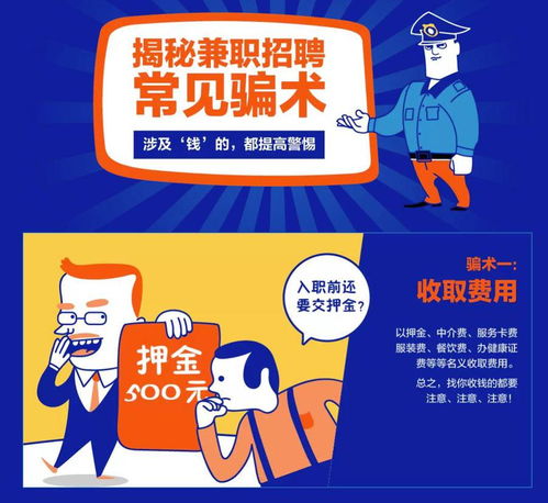 上海 299元一天 的工作靠谱吗 求职市场 打零工 走热,监管需跟上了