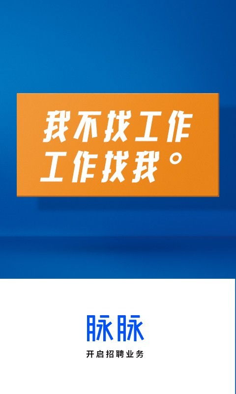 免费招工平台有哪些 免费招工平台有哪些软件