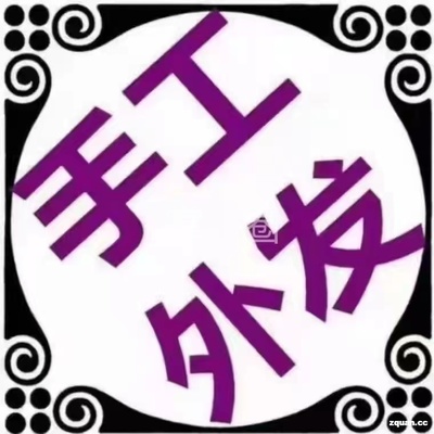 深圳招聘普工/技工/学徒/其他:【8000-10000元/月】工厂零件组装外发 工厂订单对外开放,个人一天180元以上,带队月入两万以上。小零件手工组装,简单易学,只要能组织到人员做,个人或. - 深圳掌圈