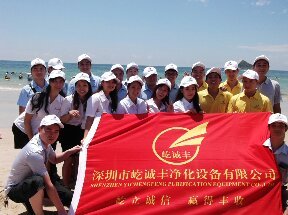 深圳市屹诚丰净化设备最新招聘