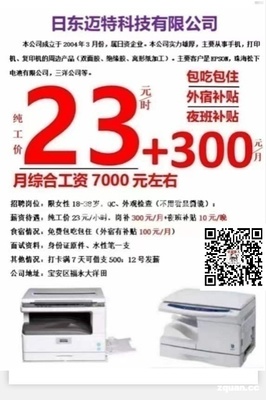 贵阳招聘:【8000-10000元/月】国庆节后大量招人! 纯到手月均工资:6500-9000元。欢迎添加本人微信,保留备用!电话132,6570,7856(微信同. - 平南县掌圈