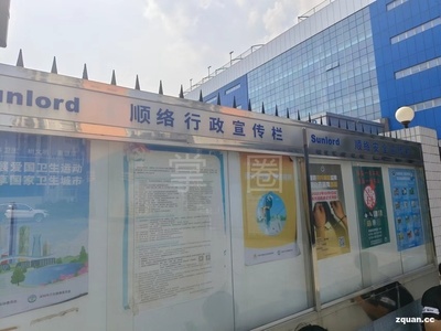 平南县招聘普工/技工/临时工/小时工:【6800-7500元/月】深圳观澜电子厂普工招聘薪资待遇:固定底薪4433一个月,个人额外计件提成工作岗位:挂线,独立岗位坐班招聘要求:女生. - 平南县掌圈