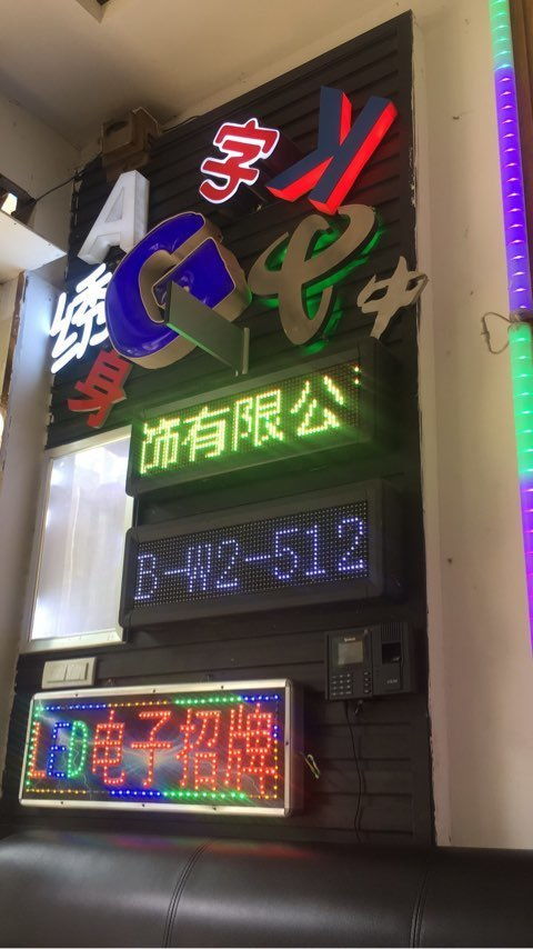 深圳led显示屏招娉信息