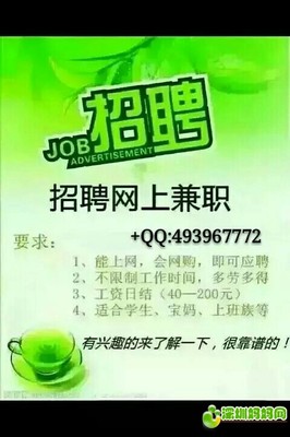 遇到这样的婆婆不知道是好是坏 - 怀孕妈妈 - 深圳