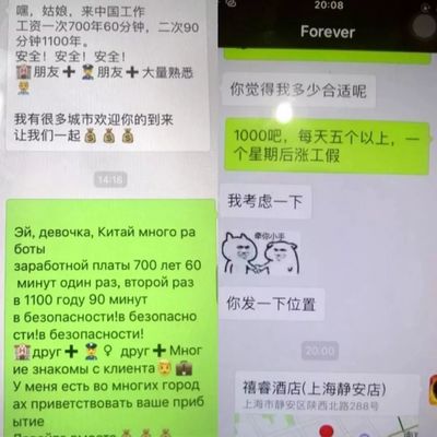 深圳打掉跨境卖淫团:网上招募60多女子,在16家酒店卖淫
