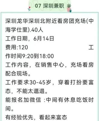 请房托、打折、以房换房!一线城市,楼市也沦陷了