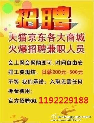 深圳市福田区晨跃衣家服装厂的微博_微博