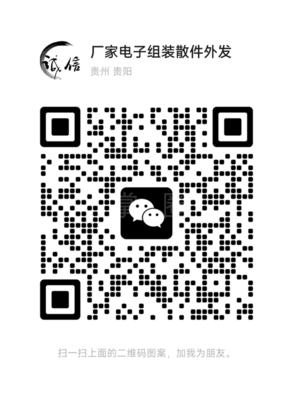 深圳招聘普工/技工/学徒/装卸工:【招聘】贵州本地大量电子零件组装手工外发、招各地区人员、个人平均180-260元/天、承包带队月入2万以上。电子散件产品组装加工. - 龙岗万事微帮