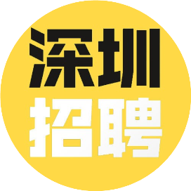 【福田招聘】城管局招7人!综合文秘、工程管理等岗位,15号截止!深圳市光明区城市管理和综合执法局啦!