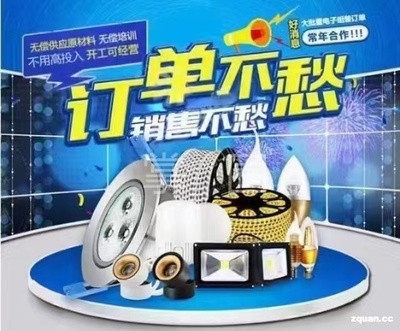 深圳招聘普工/技工/学徒/其他:【8000-10000元/月】工厂零件组装外发 工厂订单对外开放,个人一天180元以上,带队月入两万以上。小零件手工组装,简单易学,只要能组织到人员做,个人或. - 深圳掌圈