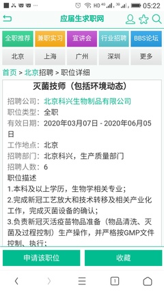 人家随便说说的你也信,特朗普说注射消毒液你也信,中维7万平米厂房你去查查有没有建