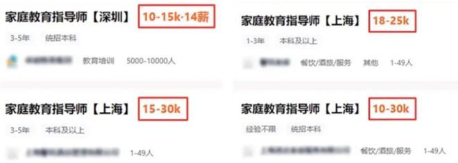 2022年7月正式实施!涨工资+新方向,恭喜全体成都教师!