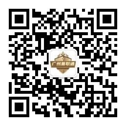 深圳市大鹏新区科技创新和经济服务局2022年第一次公开招聘