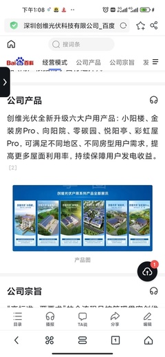 甘谷县招聘求职