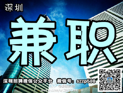 深圳沙井最新招聘信息图片