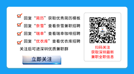 【深圳招聘】深圳消防招人啦!文员、消防员、驾驶员…招聘467名,高中可报,10月9日截止,机会难得,职等你来