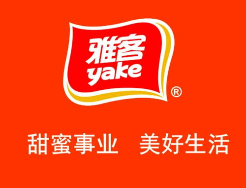 福建雅客食品
