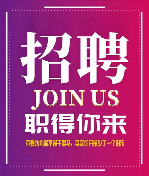 葵潭 深圳招聘6条 领班 水果 保姆 销售 裤头厂 女营业员
