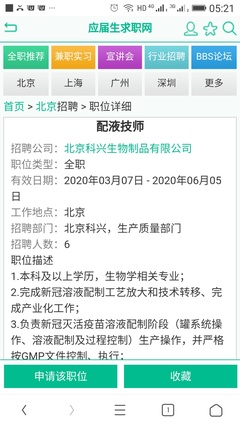 人家随便说说的你也信,特朗普说注射消毒液你也信,中维7万平米厂房你去查查有没有建