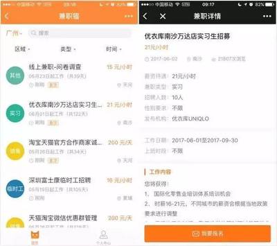 精选7个微信小程序,超超超超超超好用!