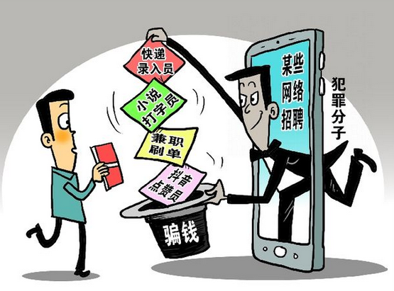 抖音点赞员日薪80到150块?遇到这样的招聘信息要小心