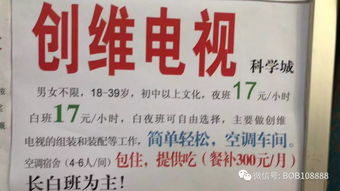 20元一小时不用面试不用体检今天中午2点安排lg总厂内上班