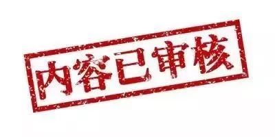 【宝安招聘】去物业公司上班!最高月薪1.2万,提供住宿!深圳洁原物业 3月招贤纳士 (6岗位)