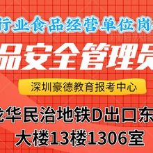 深圳 