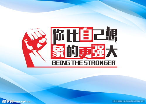 公司企业背景墙设计图 psd分层素材