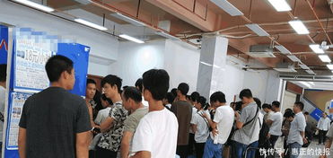 深圳打工仔 工厂招聘非常严格, 35岁以上的直接不要