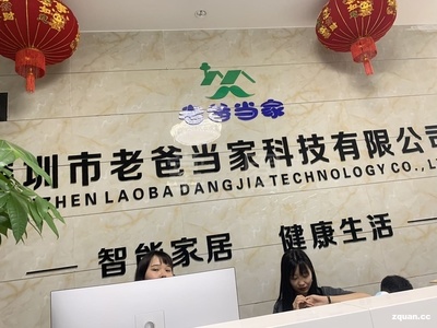 深圳朋友圈:【招聘求职】公司主要生产空气净化器,工作内容: 通过网络进行产品的介绍以及销售 职位晋升:销售人员--组长--经理,晋升机制完善,人人都有机会 薪资待遇:试用期期间底薪三千,朝九晚六,大专一年5000元补助,本科10000元补助.,转正加200元,半年加400,月销管,季度销冠,年度销冠有额外奖励,加上开单. - 深圳珠宝圈