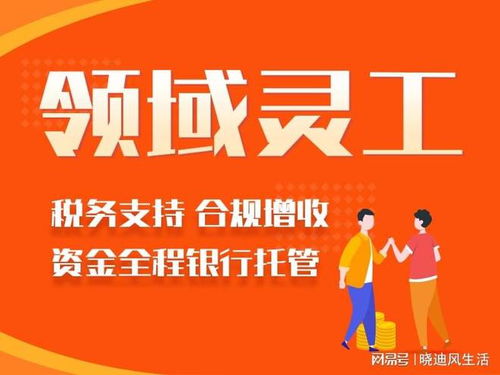 灵活用工十大服务平台 灵活用工平台排行榜