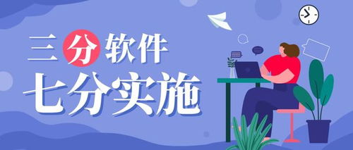 crm实施 主要步骤 成本和错误