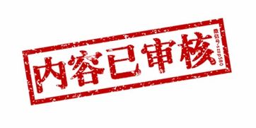 深圳招聘 中德世纪新能源公司 招聘启事 办公环境好