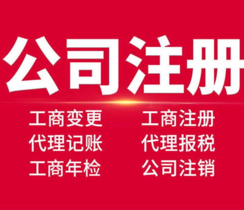 昌都工商经营范围变更在哪里办理 靠谱推荐
