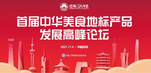餐饮行业又进寒冬 不 是餐饮行业新时代已经到来