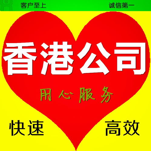 图 低价公司地址变更,地址异常解除,黑名单处理非正常税务处理注销 深圳工商注册