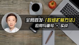 你不知道的 循环 遍历与迭代