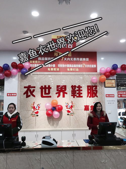 出售二手山地车丨深圳 东莞嘉鱼丨求购二手电脑