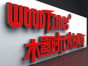 深圳天宇创意专业制作店招