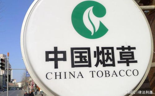 垄断的烟草,居然巨亏40亿 你信吗